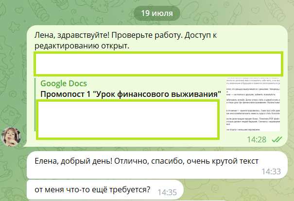 Добавление CTA: советы по созданию привлекательных призывов к действию