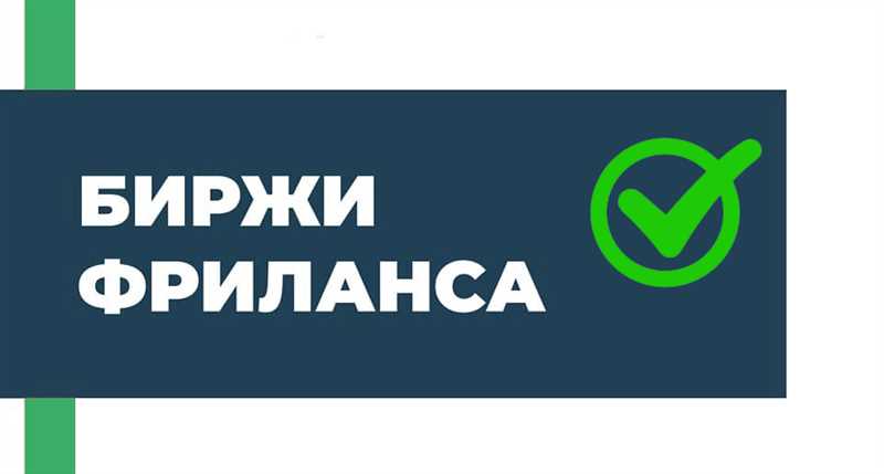 5. Общайтесь с клиентами и выполняйте работу в срок