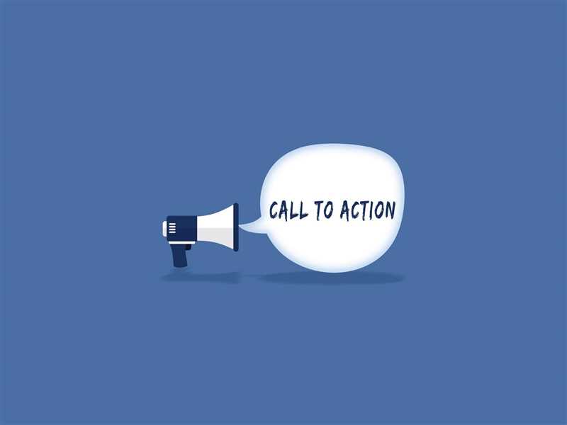 Что такое Call to action в маркетинге