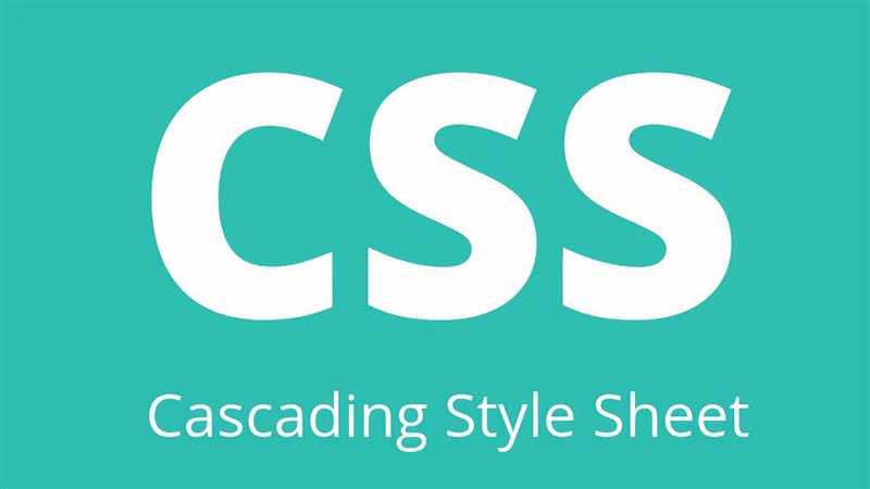 CSS - основы каскадных таблиц стилей