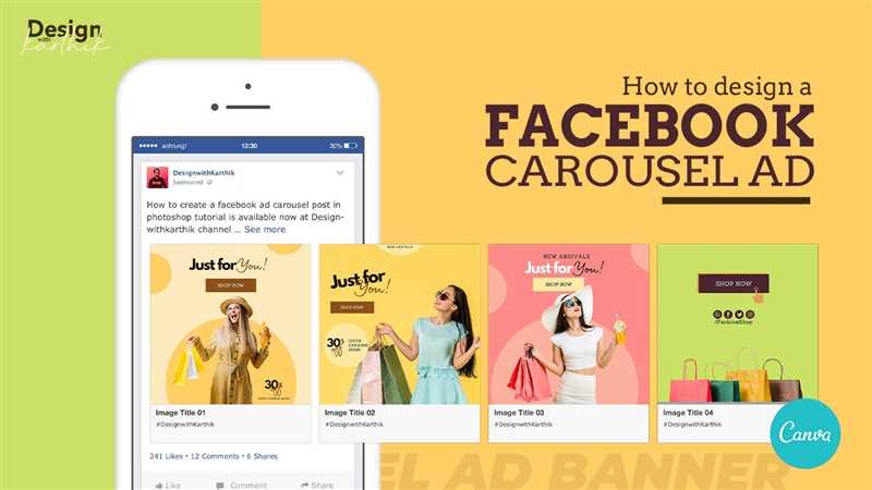 Facebook Carousel Ads: эффективное использование многоплоскостных объявлений