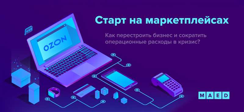 Преимущества и недостатки интернет-магазина