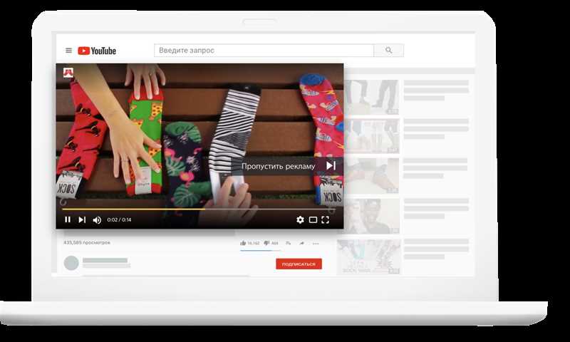 Привлекайте подписчиков на YouTube с помощью Google Ads