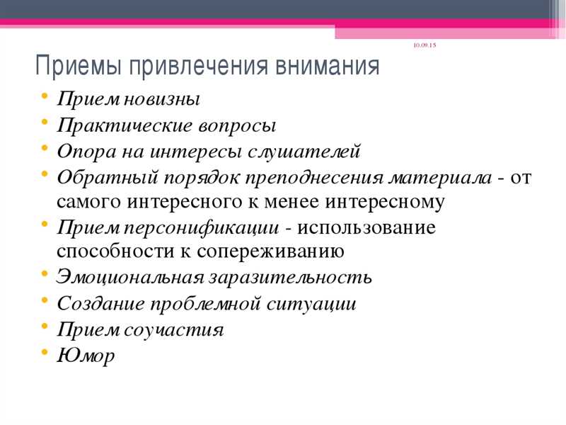 Использование ТикТок для привлечения внимания к социальным проблемам