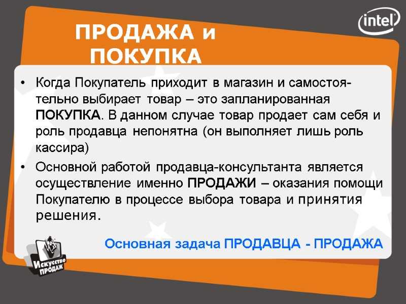 Как повысить ценность своего предложения с помощью умелого текста?