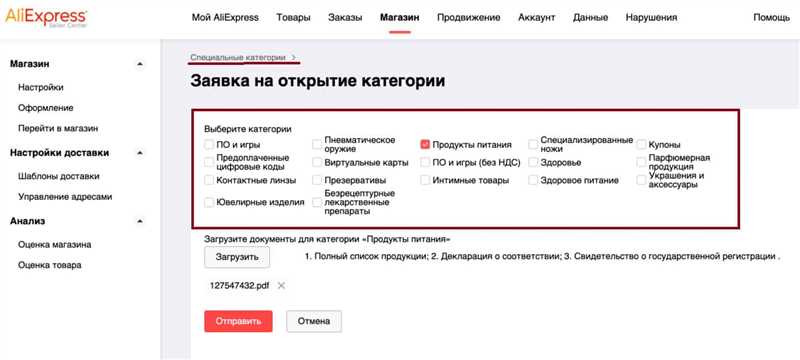 Как продавать на Алиэкспресс из России: пошаговая инструкция для успешного старта