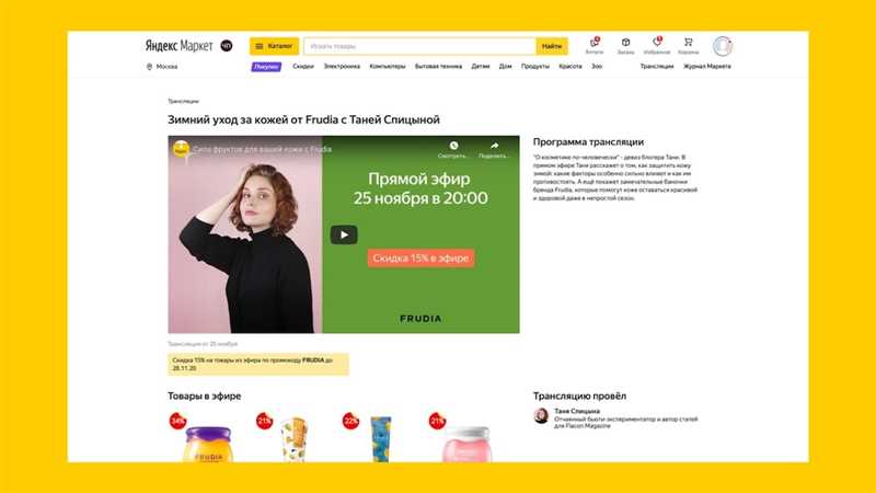 Секреты успешного продвижения на «Яндекс.Маркете» от опытных продавцов