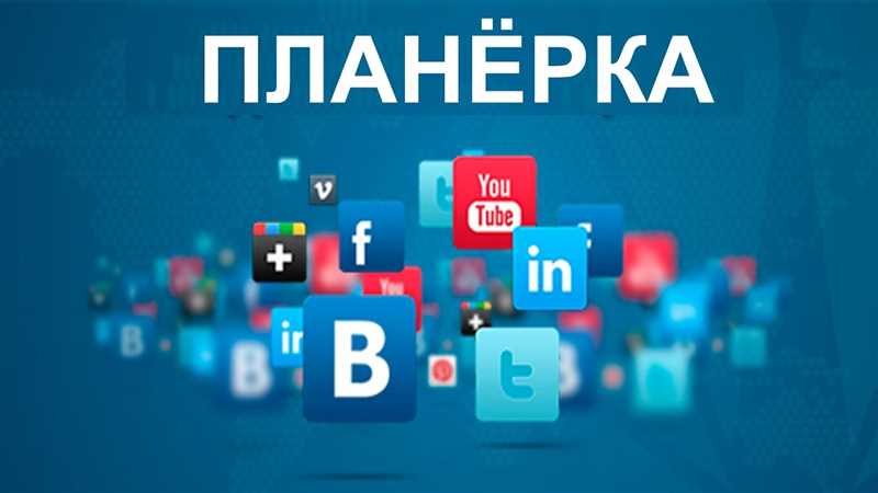 Как создать популярную группу в Facebook - эффективное продвижение в социальных сетях