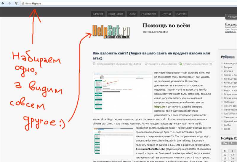 Как избавиться от ненужных страниц на сайте - подробная инструкция