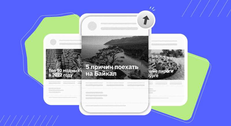 Лекция Яндекса про ПромоСтраницы: как там работает реклама