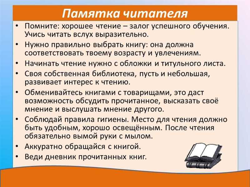 Оформление текстов и статей на сайте: 24 крючка для удержания внимания читателя