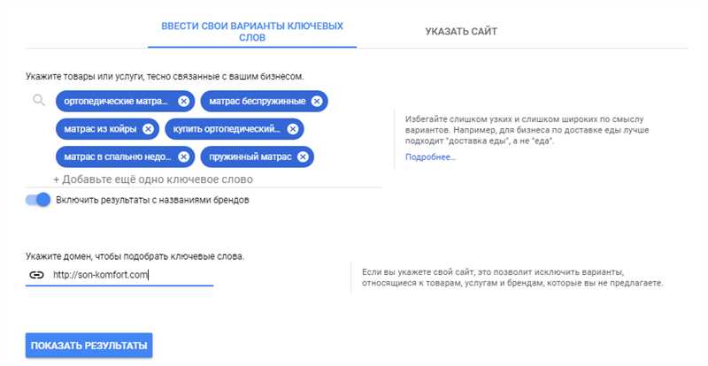 Увеличение CTR в Google Ads: почему это важно и как сделать