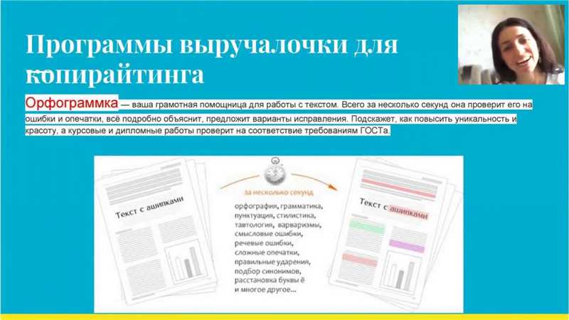 От копирайтера до главреда: итоги работы в провинциальном интернет-СМИ