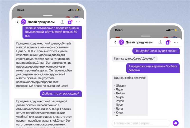 Открыли доступ к YandexGPT API – как использовать бизнесу