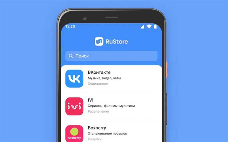 RuStore — доступно на всех смартфонах. Устройства готовы к установке приложений прямо сейчас!