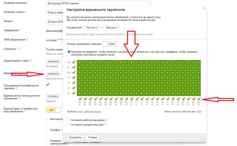 Объединение интересов и поведения