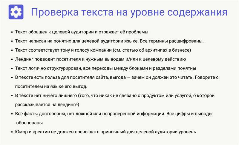  Заголовок раздела 2: Повышение посещаемости и привлечение целевой аудитории 