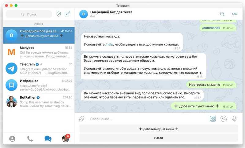 Сторис в Телеграм - как и кому с ними работать