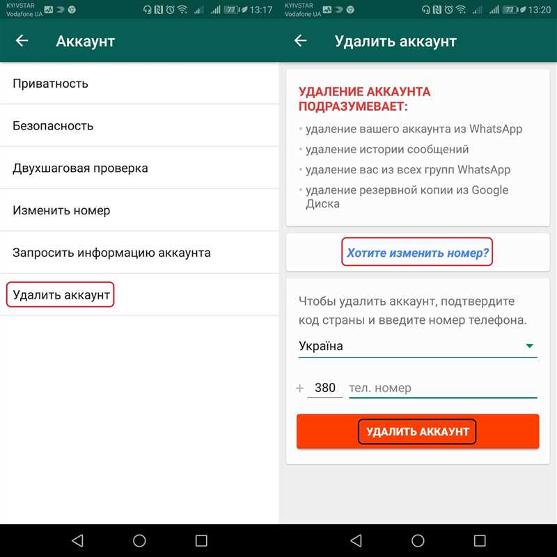 Страшилка: ваш аккаунт в WhatsApp удалит кто угодно