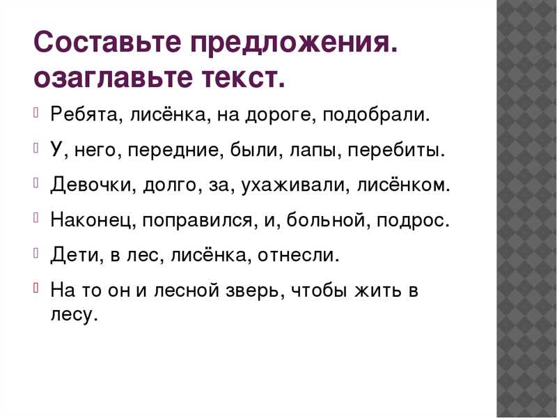 Текстовая составляющая - значимость и особенности