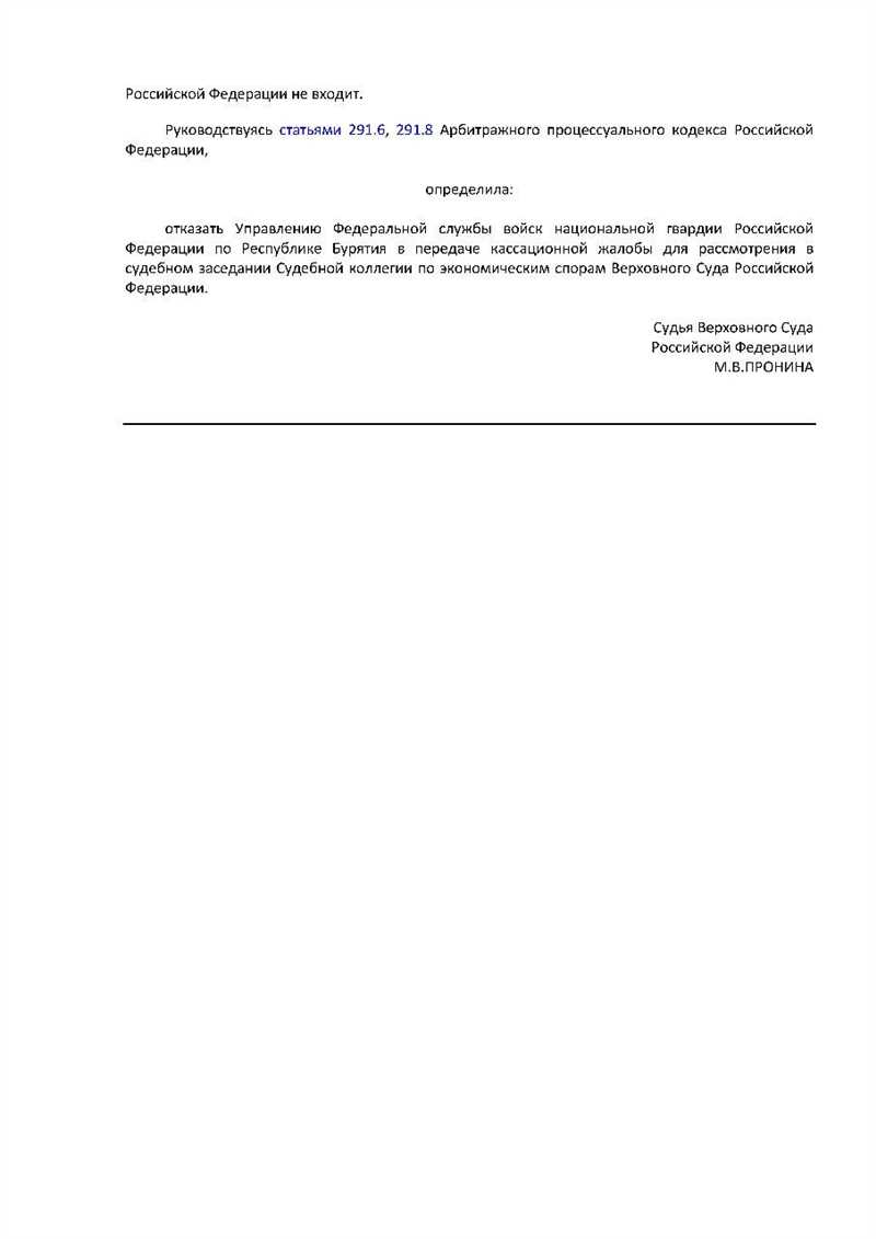 Теперь можно продавать подделки? – шок-решение Верховного суда