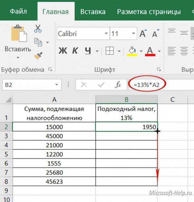 Как создать умные таблицы в Excel